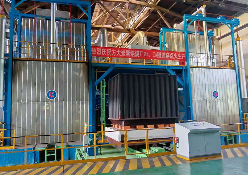 熱烈慶祝我公司承建的方大炭素焙燒廠品川窯改造項目順利點火生產！