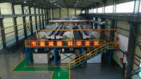 許昌開炭炭素有限公司年產5萬噸超高功率石墨電極高壓瀝青浸漬EPC總承包項目